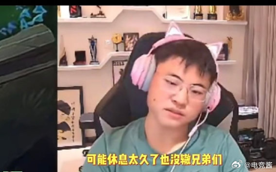 #Uzi说自己要凉了##Uzi说人气少了很多#直播谨慎没节奏我可以理解，天天不播