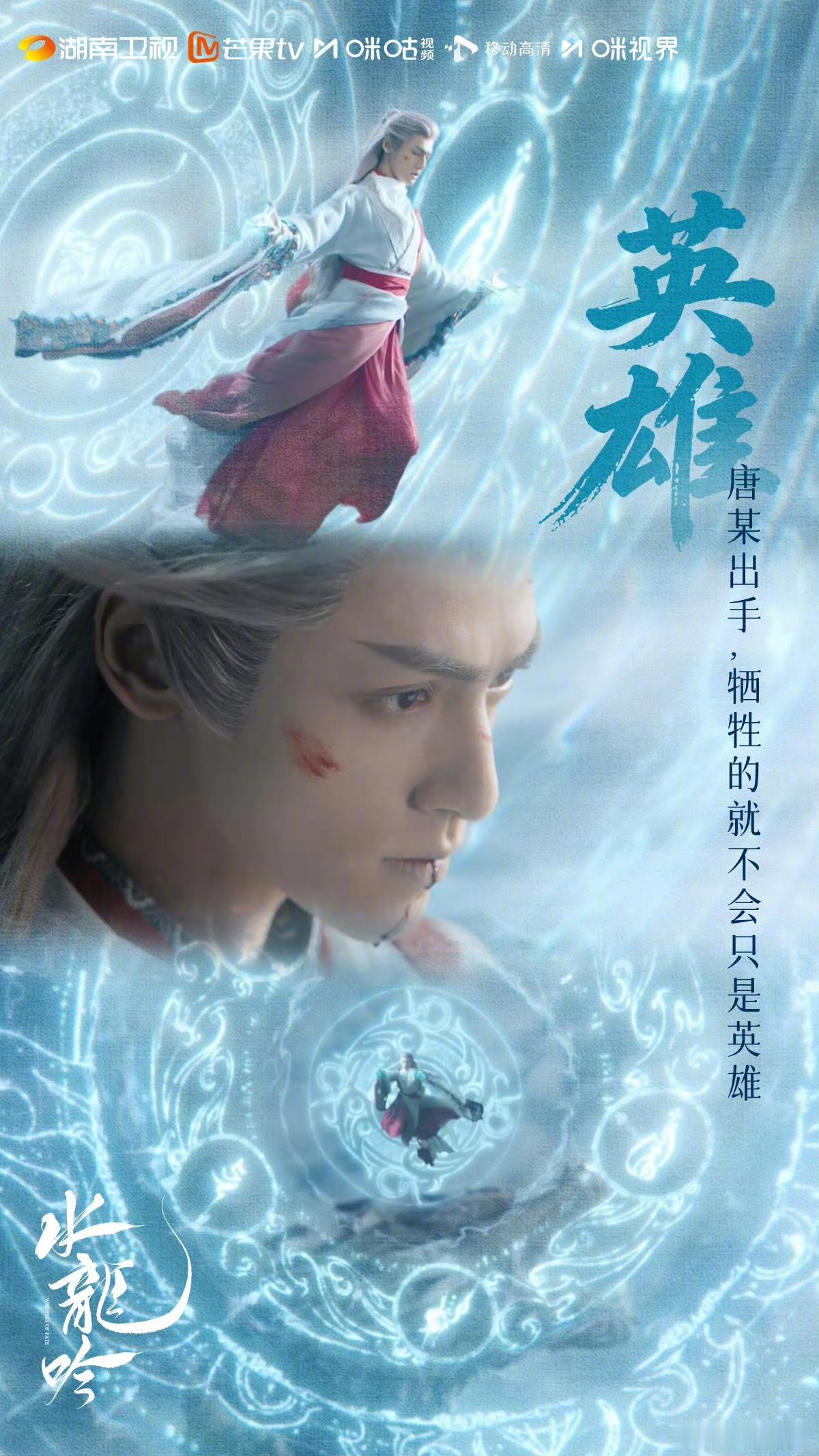 大结局反转不断，鬼牡丹竟是傀儡？！层层剧情设计太带劲了，这波操作给💯分！今晚的