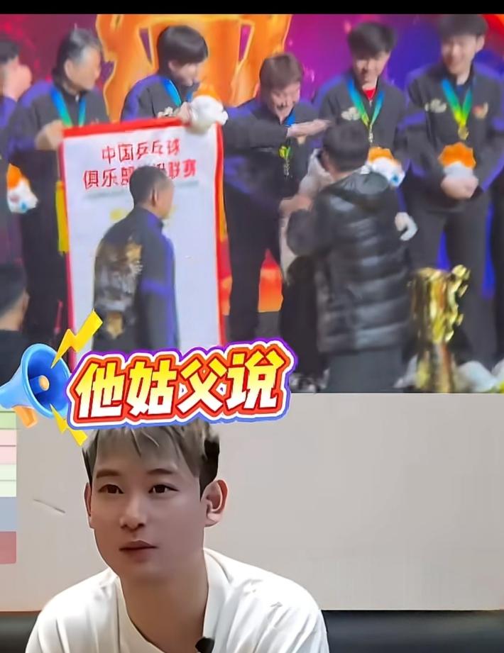 这下真相大白了！
原来魏桥颁奖典礼那天，粉丝真的没有猜错，凉皮是真的叫“姑父”