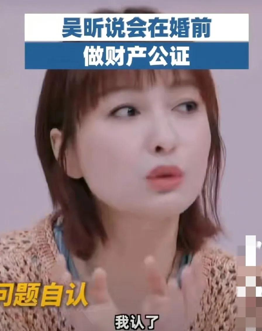 刷到吴昕这段采访，突然觉得“清醒”这词用在她身上太贴切了。
 
四十多岁的人，谈