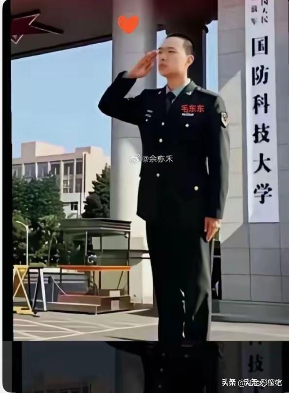伟大领袖毛主席的家人