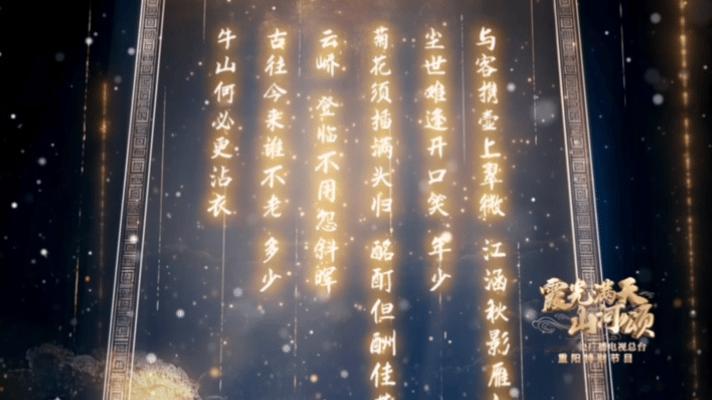 #重阳晚会茱萸撩动国风DNA#  房琪和何泓姗的《茱萸》表演太精彩了!歌声悠扬，