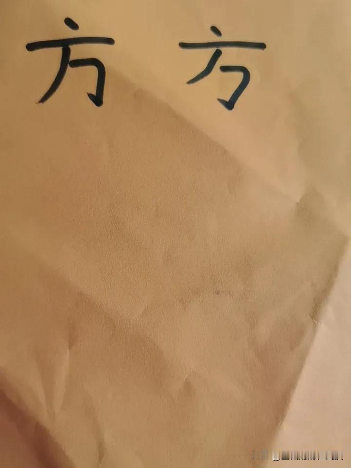 奶奶，你冤枉我了，奶奶，你冤枉我了。

小柚子跟着我的后面一直唠叨这句话。

刚
