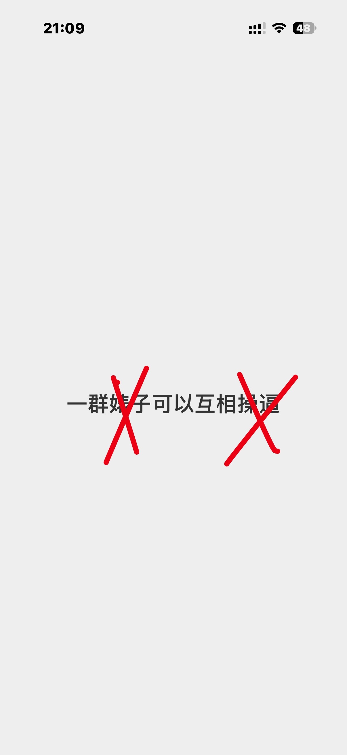 分享图片 