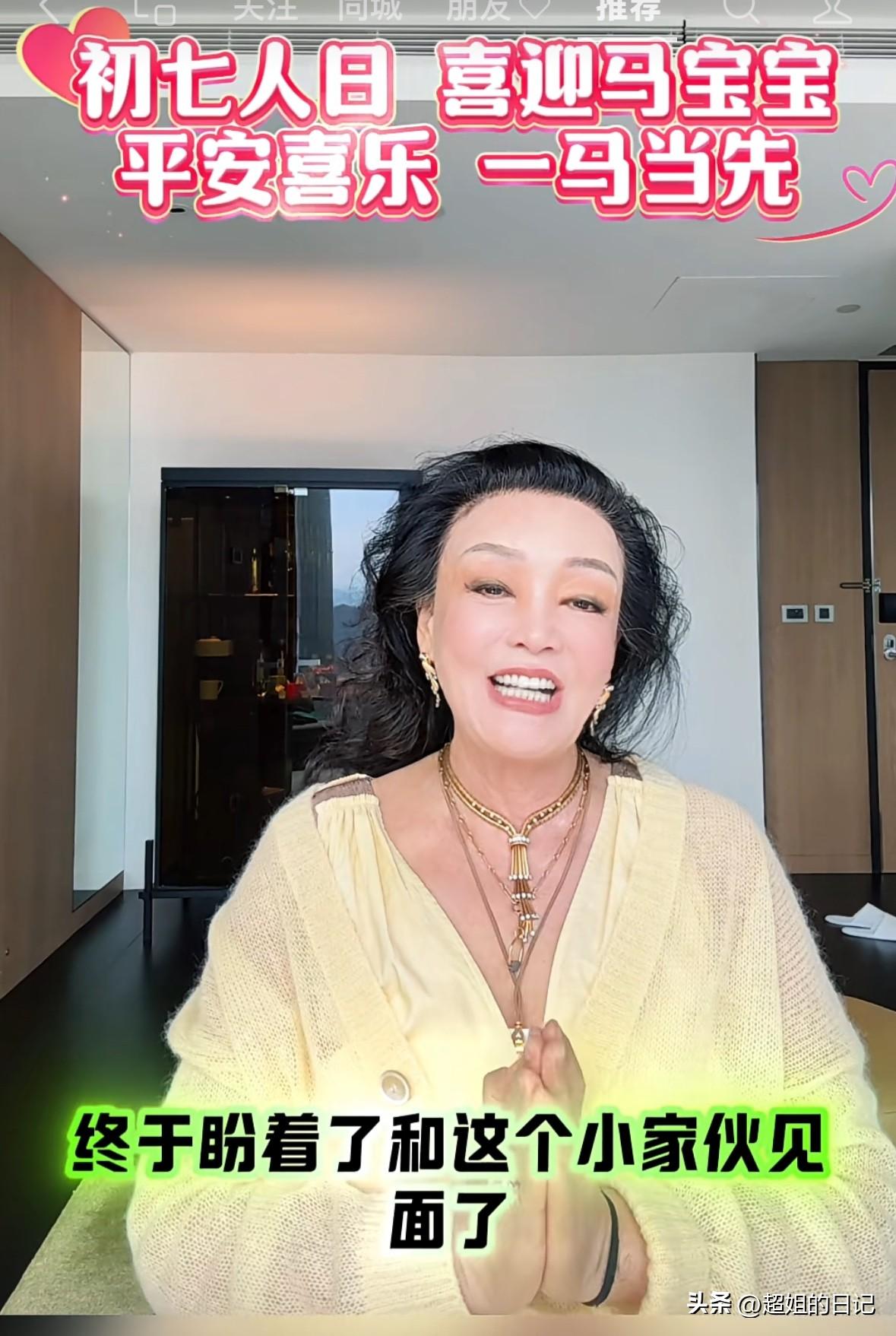 张兰灰溜溜回北京了，之前她可是录视频说了，她会一直在台北陪着月子，之后跟马筱梅一