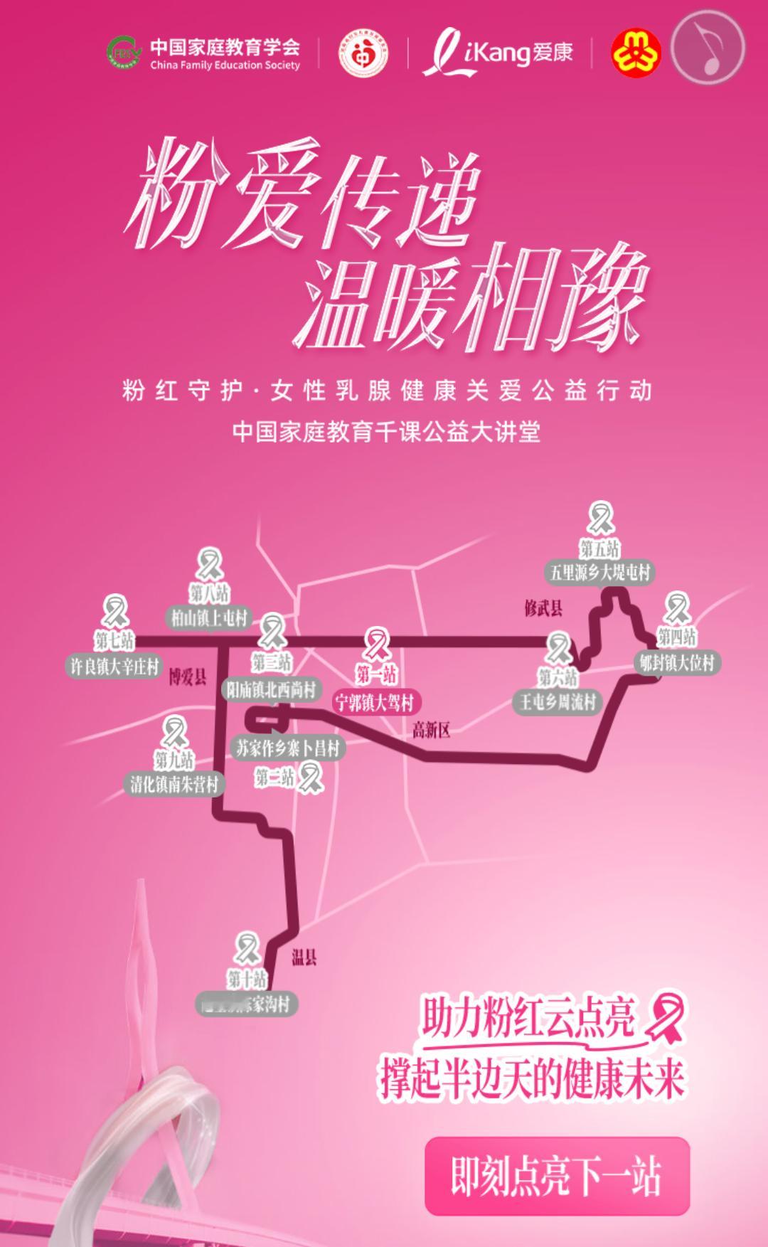 女性健康关爱行动  随着现代人健康意识的不断提升，琳琅满目的女性保健品如雨后春笋