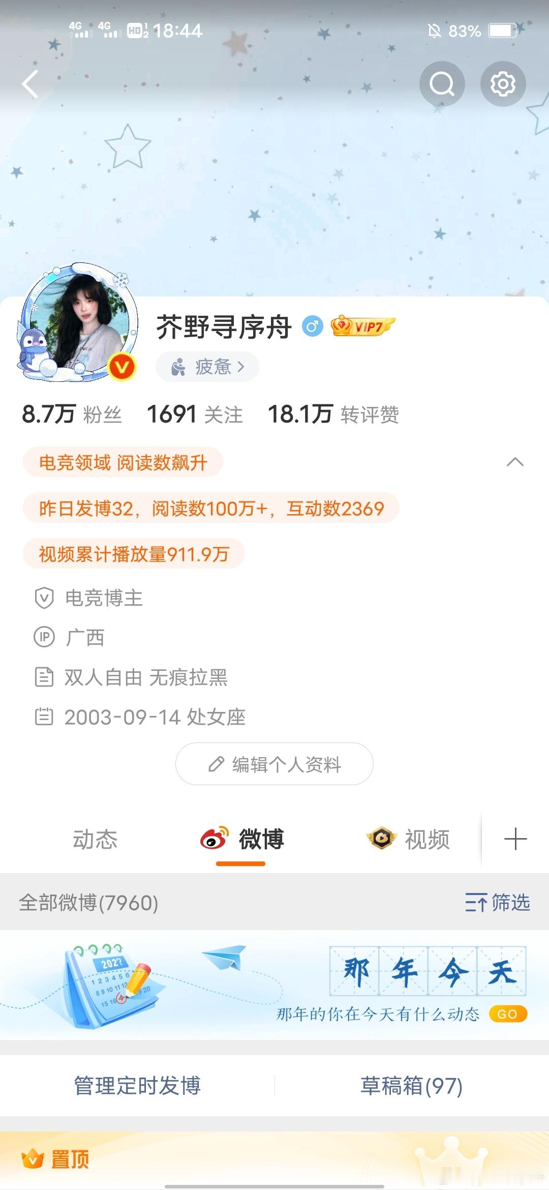记录橙变红📸  专栏 · 羊了个羊