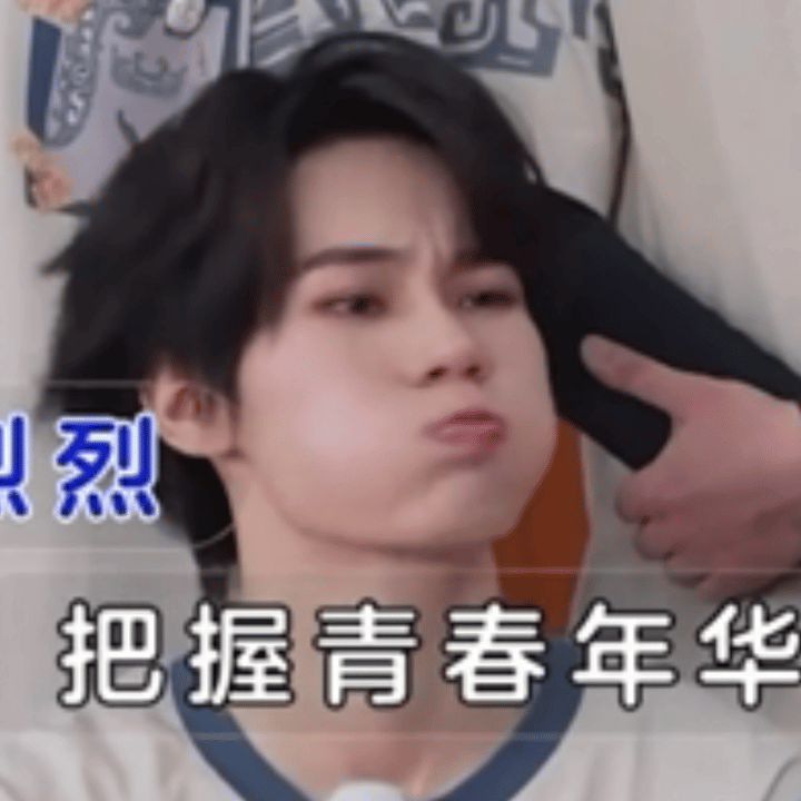 小呆呆😮😮😮 张真源跳撕名牌很拿手 