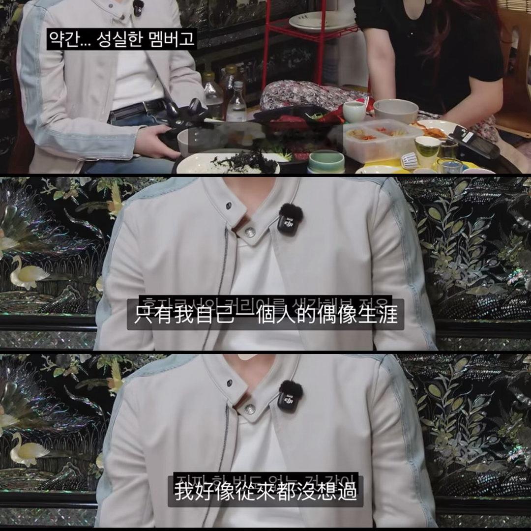 有没有人知道老癞到底咋了 他就这么怕lxc吗 