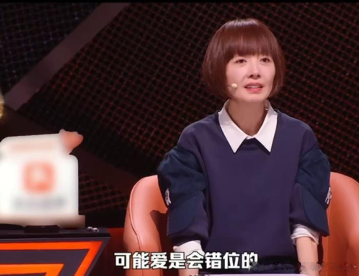 中式父子的爱永远在错位脱口秀和ta的朋友们比起直白倾诉，中式父亲习惯默默付出，翟