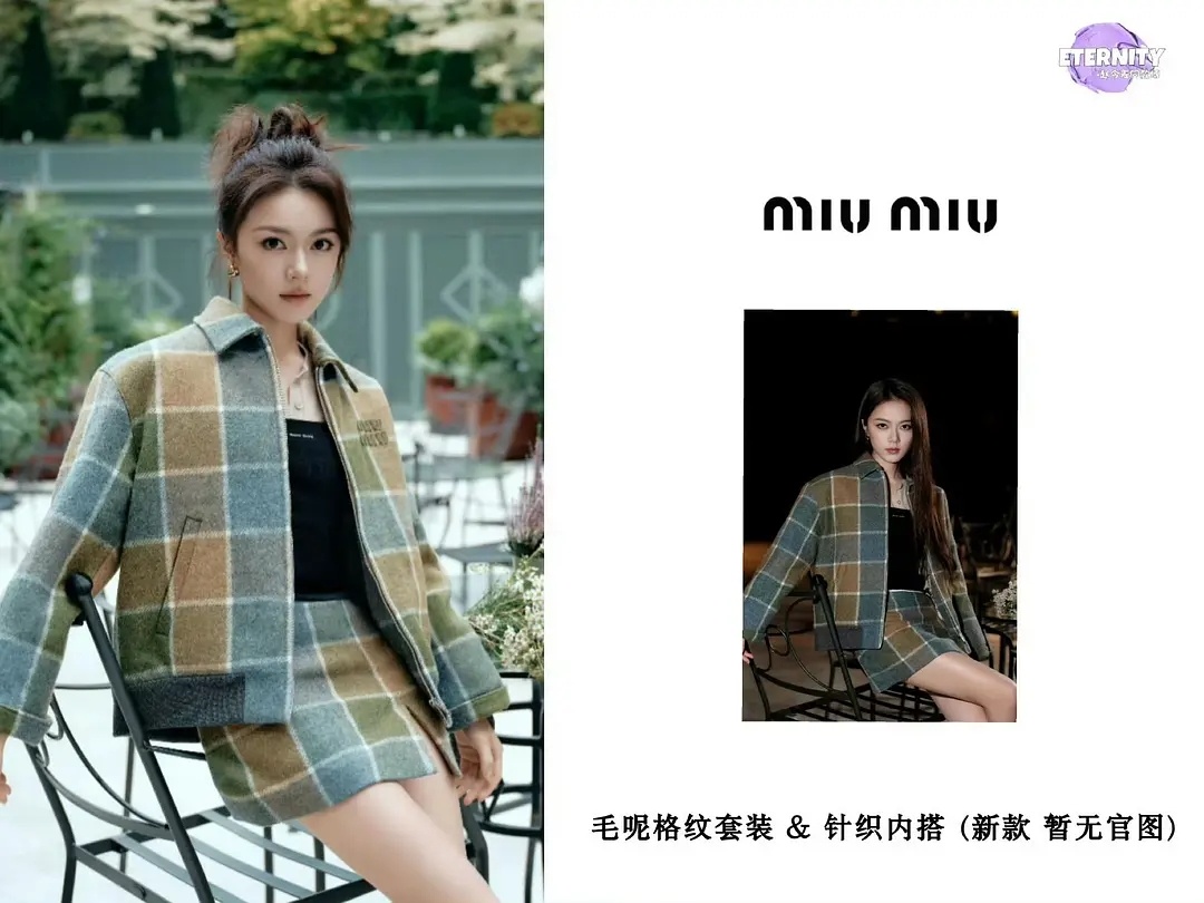 miumiu大秀赵今麦待遇真好，穿超季坐在Kylie旁边miumiu很宠啊 ​​
