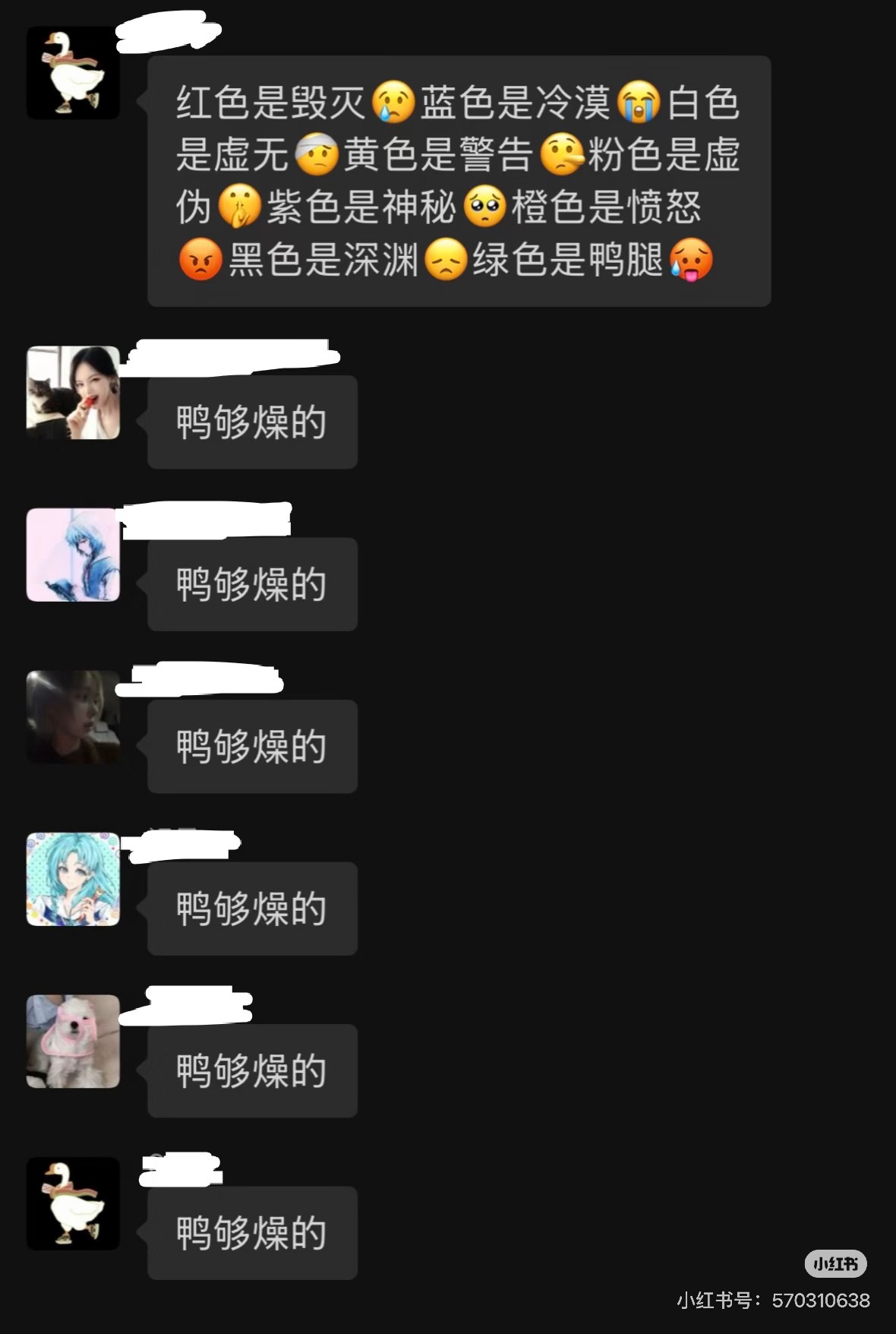 我要被鹅腿阿姨群聊天记录笑晕过去了 