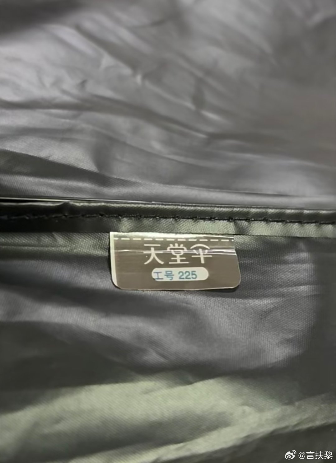 喂毛毛，氵多了一人奖励一把墨香铜臭亲手做的物料天堂伞一把，不知道依楣工号是多少呢