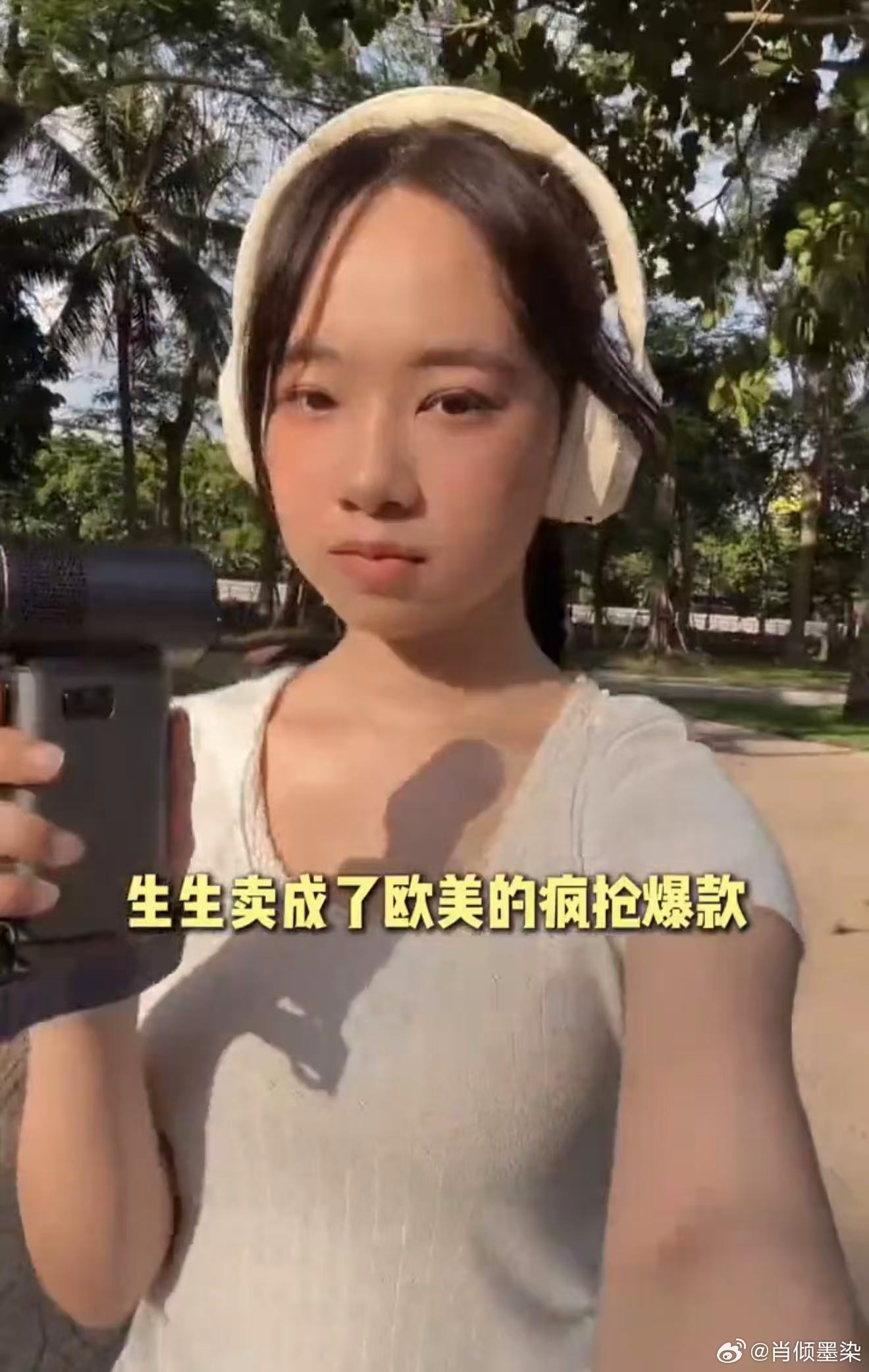 中国消暑神器在海外被疯抢热到没招的老外狂扫中国制冷神器 传承千年的纳凉用具走入海