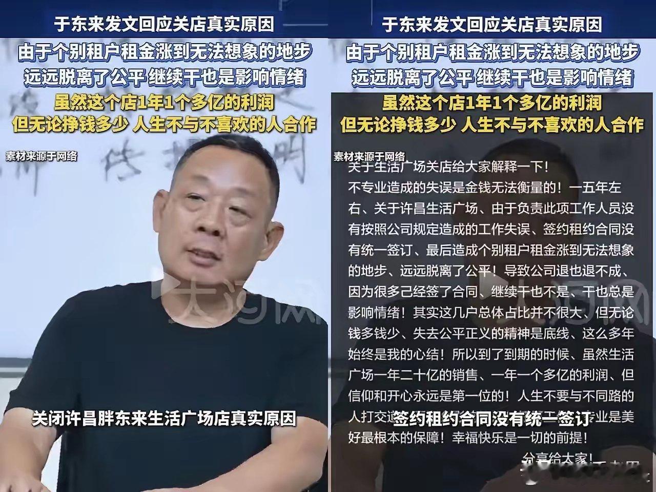 房东：现在房租要2400万了，胖：不是800万的吗，房东：时代不同了，胖：嘛呀，