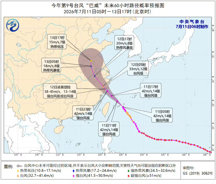 台风巴威又睁眼了看来一路向北了，黄石现在无风无雨。 黄石