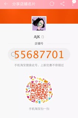兔墩热读科技