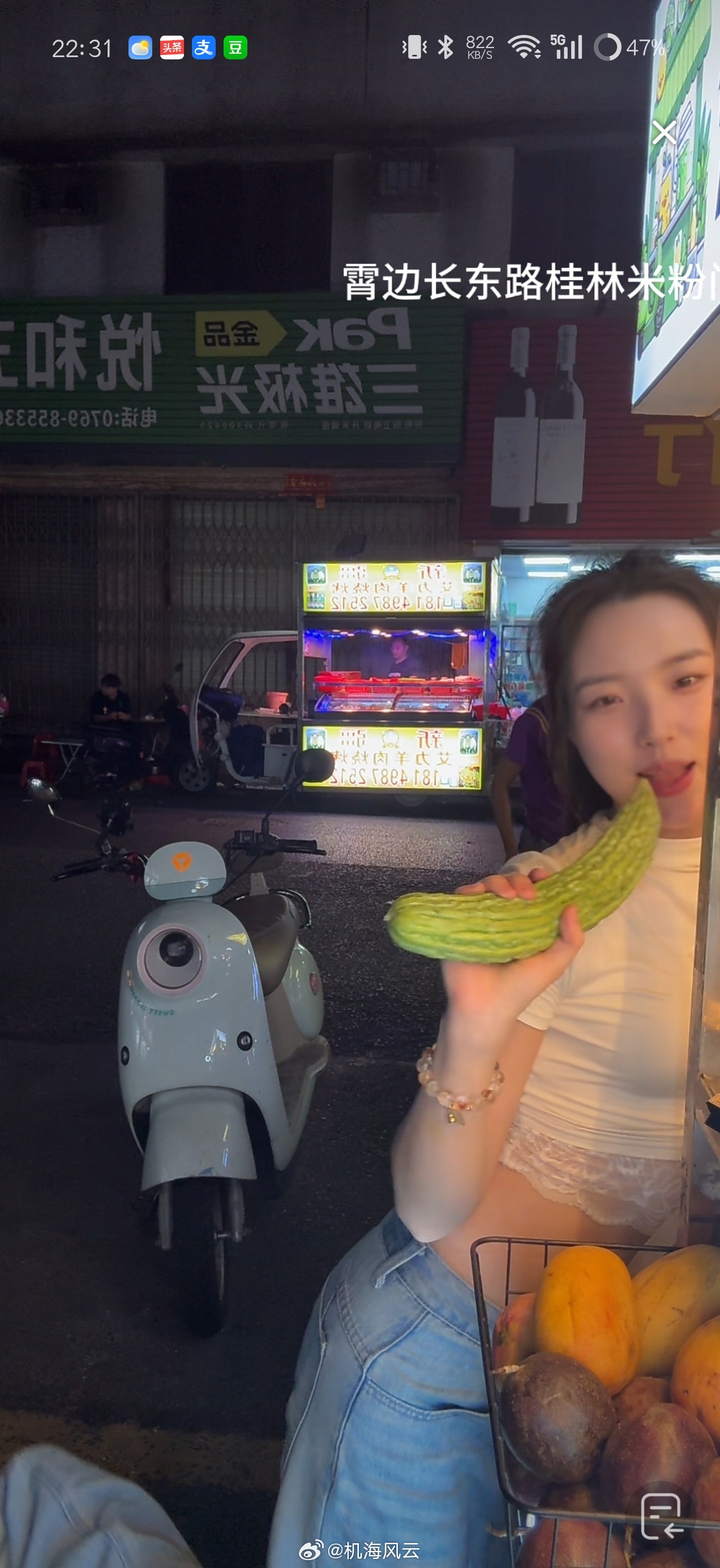 这个东莞长安镇，卖手打柠檬茶的小姐姐，有成为网红的潜质——才艺、颜值、表达欲占齐