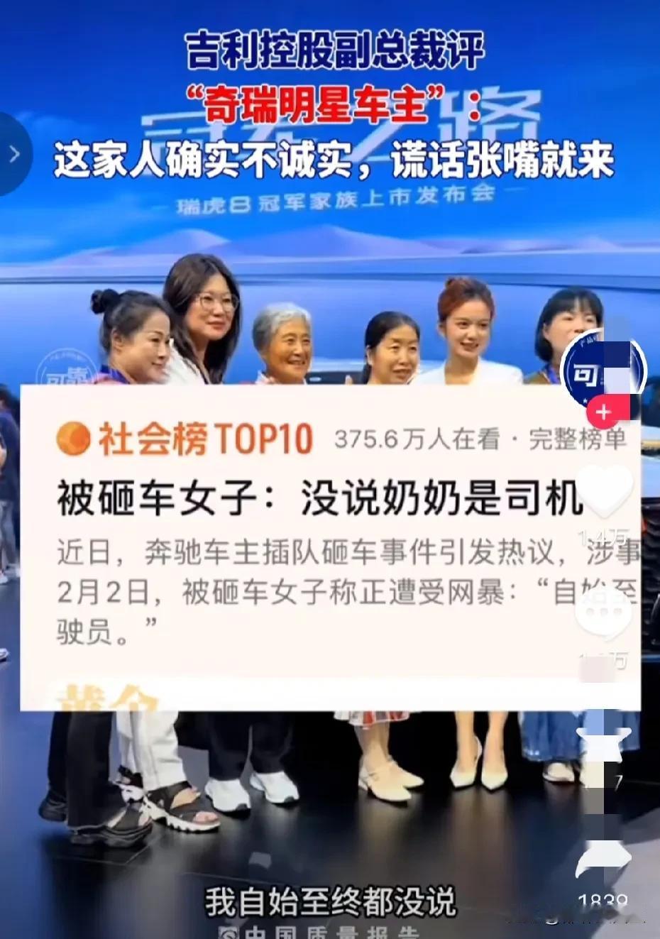 同样都是汽车行业，吉利汽车控股副总裁站出来谈这件事合适吗？

日前，吉利汽车控股