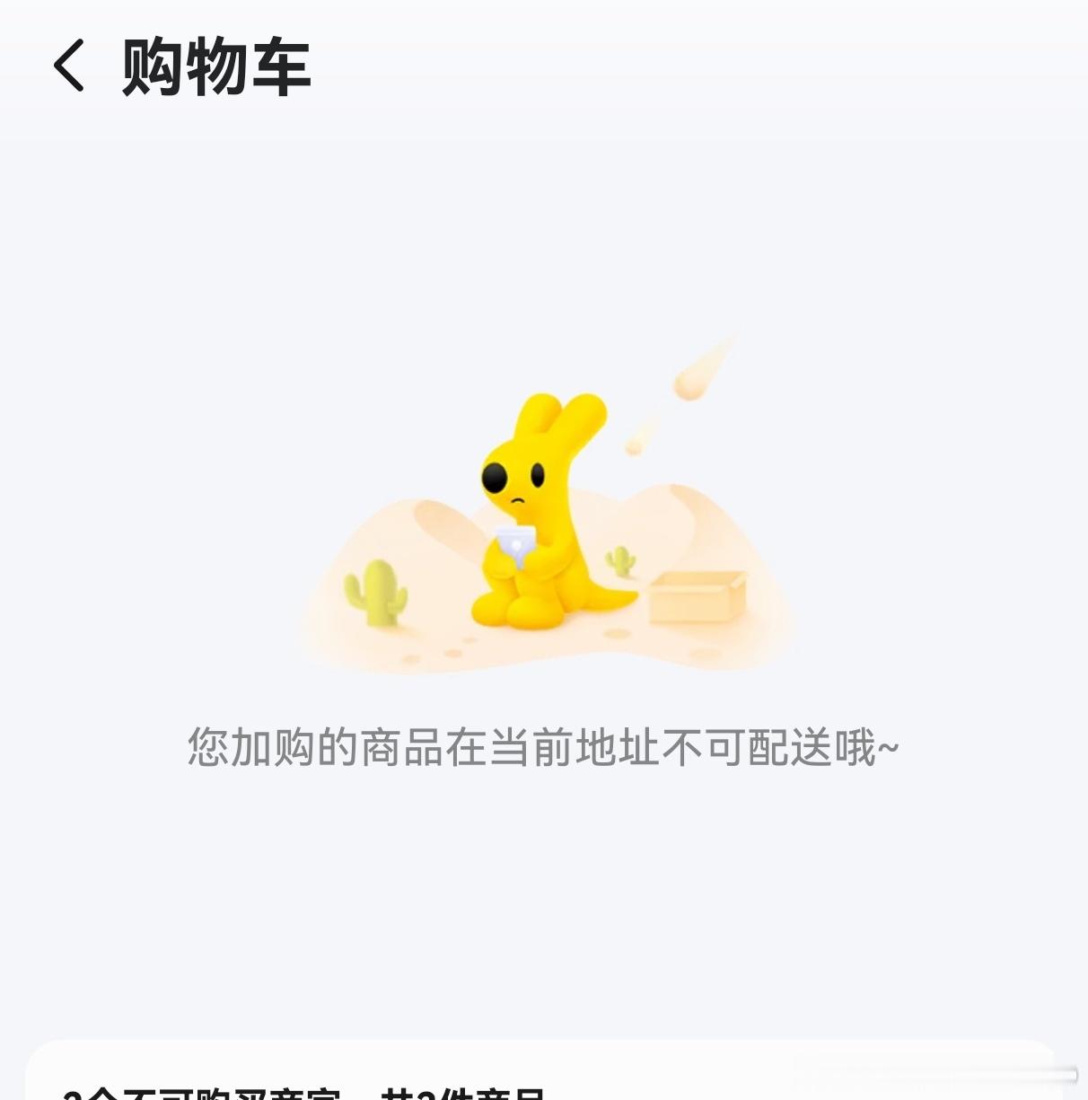 白海豚 没囤东西就来了上次的巴威囤了东西，没有任何反应这次白海豚还没有囤东西就来