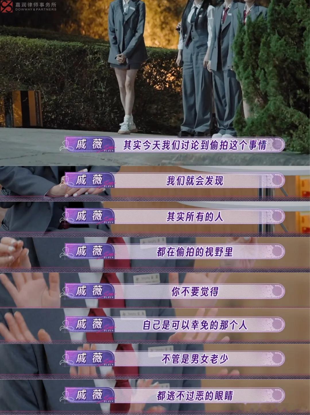 中国版N号房MaskPark树洞论坛，令人胆寒！一个名为“MaskPark树洞论