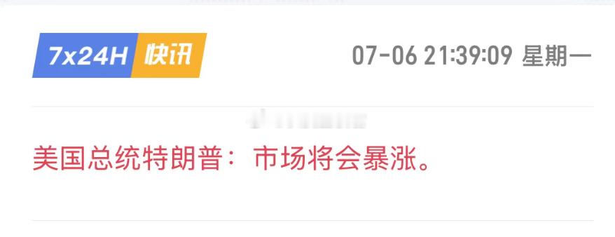 懂王：我只能帮你们到这里了China 