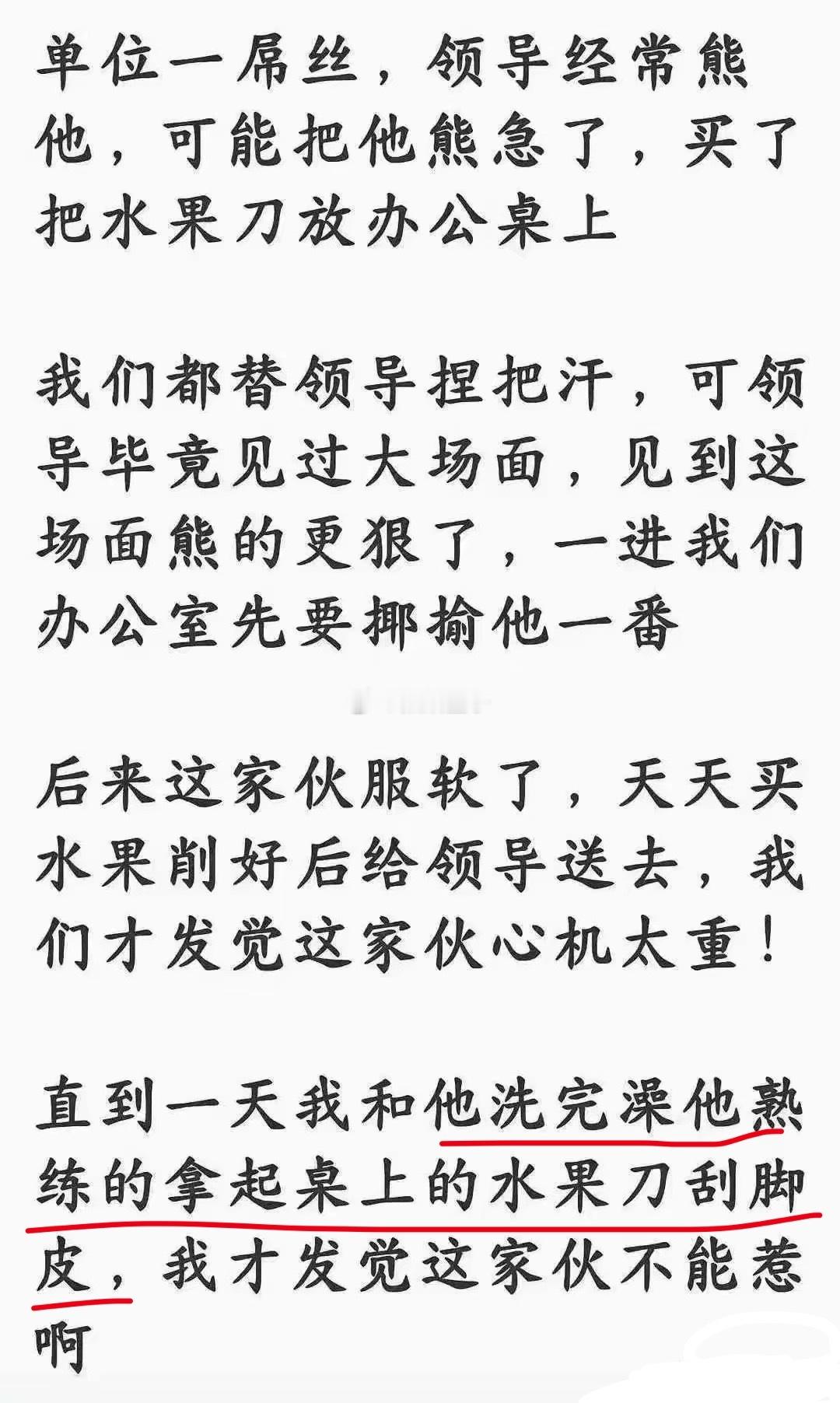 哈哈哈哈哈哈哈哈哈哈哈 