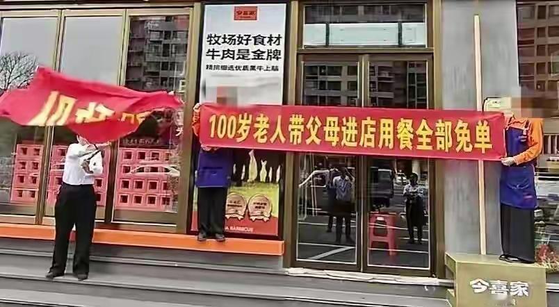 招牌是不错，我估计全国难找十对[捂脸][捂脸][捂脸]