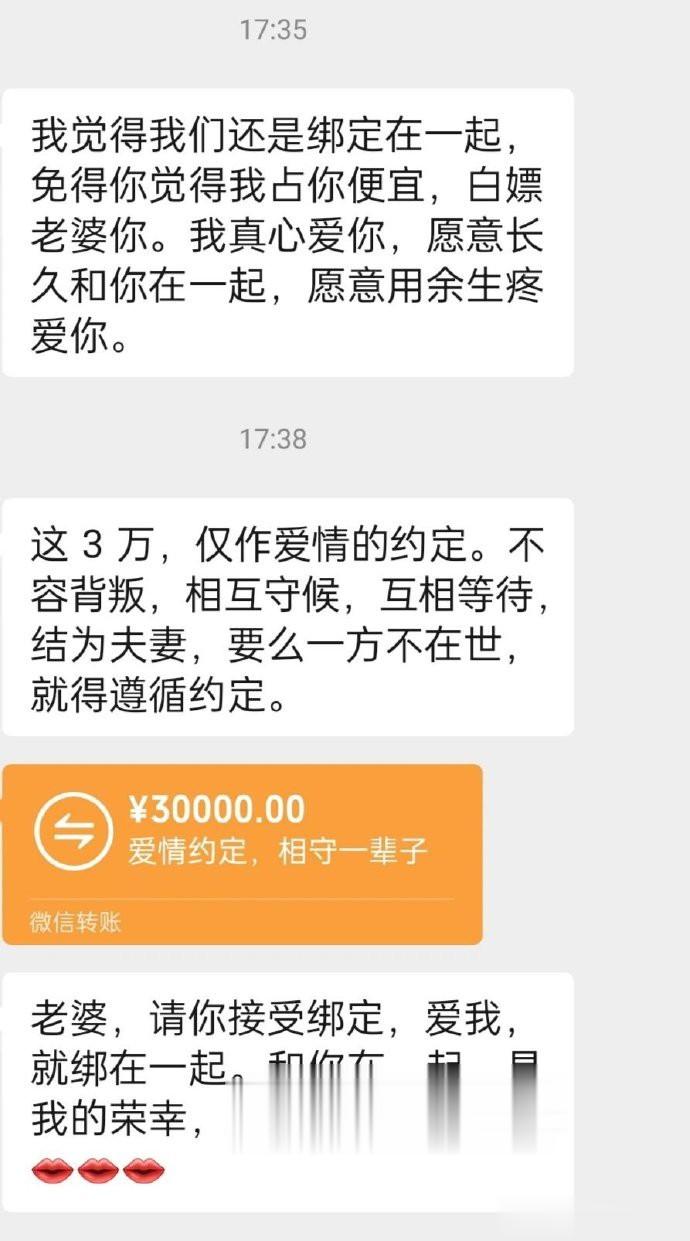 这钱能收吗？ ​​​