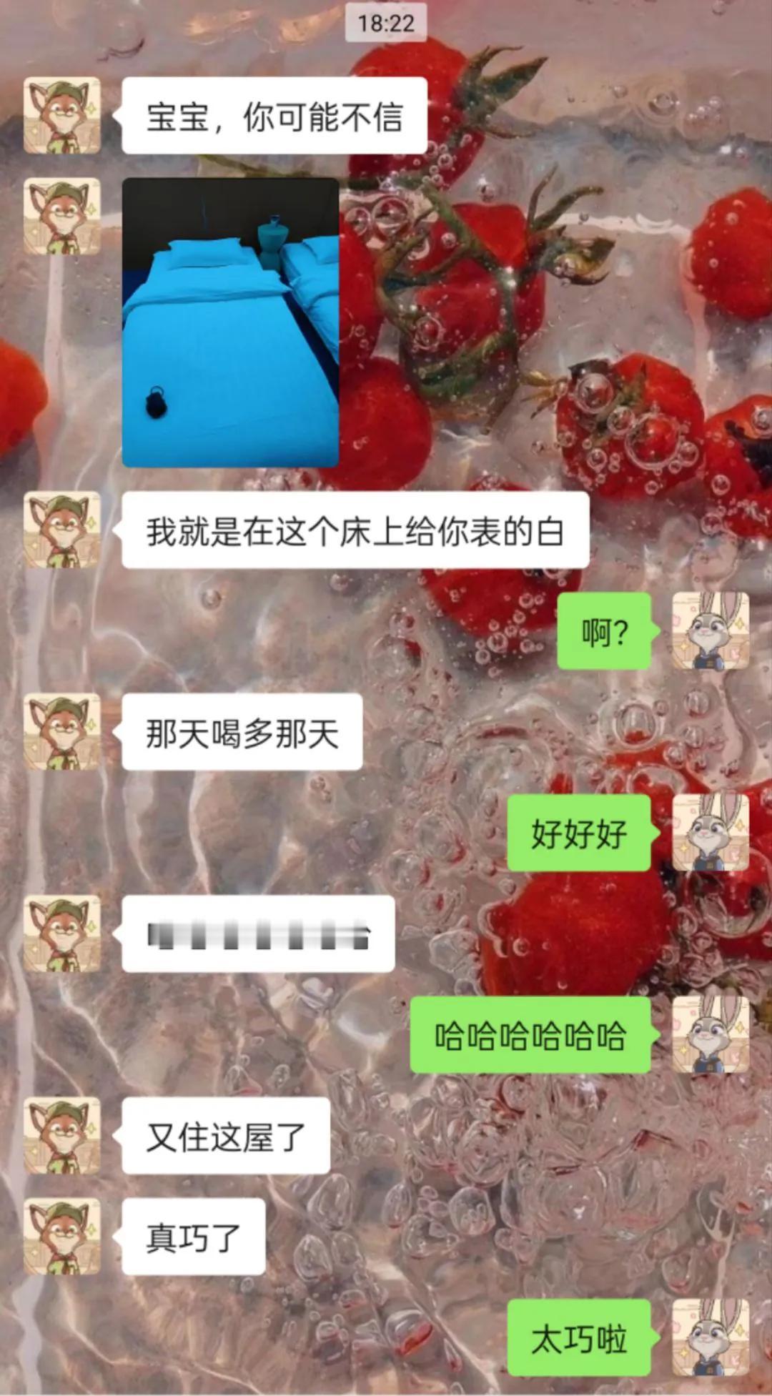 爱情见证者：床🛏️