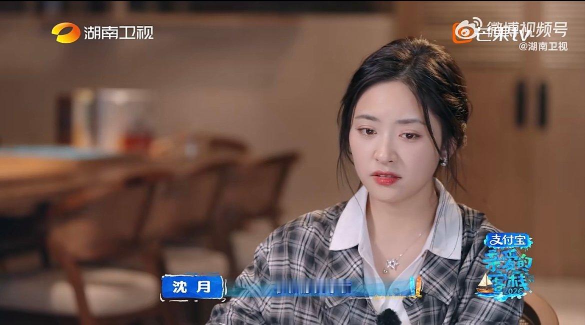 齐思钧和客栈团画风大不同管家大考让沈月徐志胜张宸逍慌乱不已，齐思钧却淡定养生不慌