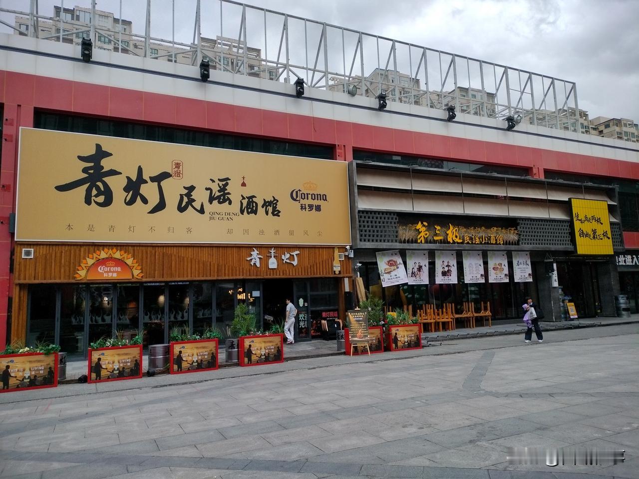 好久没去过酒吧啦，现在的酒吧热闹吗？去的可能太早了，看酒吧都没人，是不是要晚上很