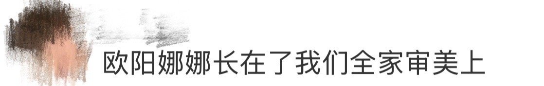 欧阳娜娜春晚 欧阳娜娜这身春晚造型太美了！挂脖红裙优雅大气，新中式刺绣裙俏皮可爱
