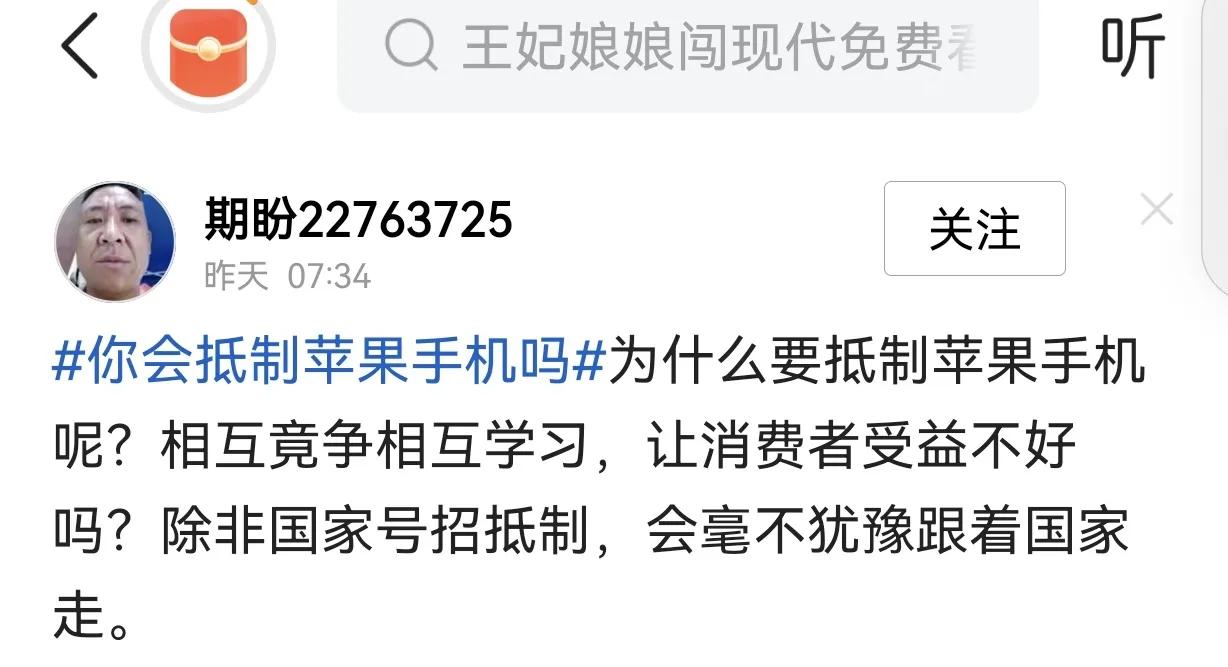 大殖子，大孝子，你是来搞笑的吗？你模仿你美国爹倒是挺像模像样的。当初你美国爹抵制