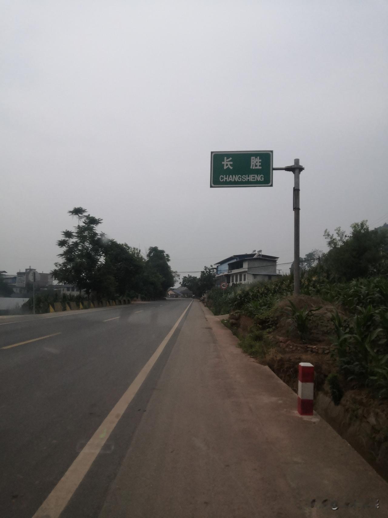 去黄继光英雄故乡的路上
第四集
2026年6月16日，三轮车已经到达了350国道
