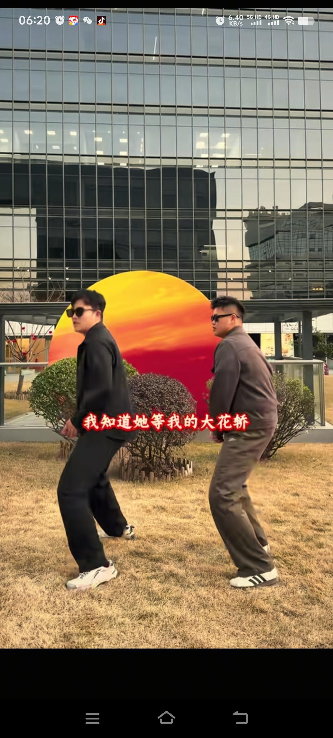 大花轿可太火啦，解清帅的模仿秀闪亮登场！虽说舞姿不算优美，但搞笑方面那可是相当出