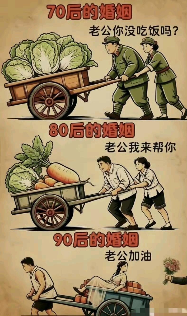 70后的婚姻：老公推车，老婆关心一句“你没吃饭吗？”，是并肩扛着日子往前走；
8