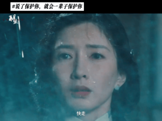 江疏影雨中崩溃哭戏江疏影哭的我心碎电视剧醒来苏门痛失挚爱，在大雨里释放全部情绪。