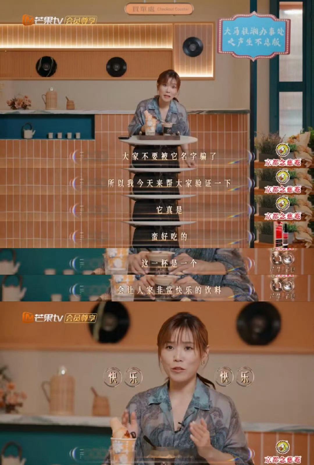 李佳薇喝臭豆腐拿铁的反应家人们，《声生不息》里李佳薇喝臭豆腐拿铁太绝啦😆!起初