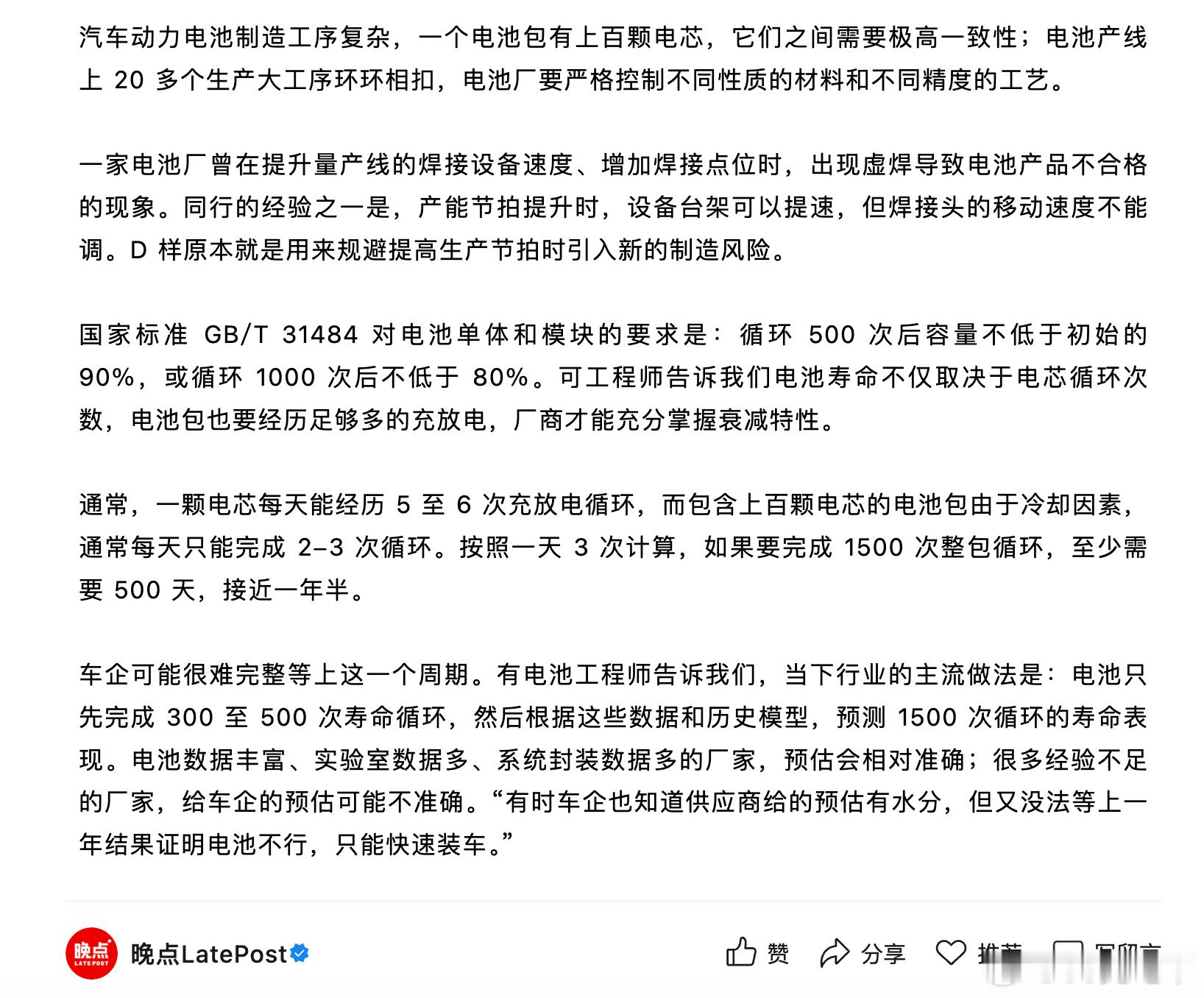 过去一直吐槽海外品牌效率低，很多东西得靠邮件沟通，而且回复的特别慢。很多海外品牌