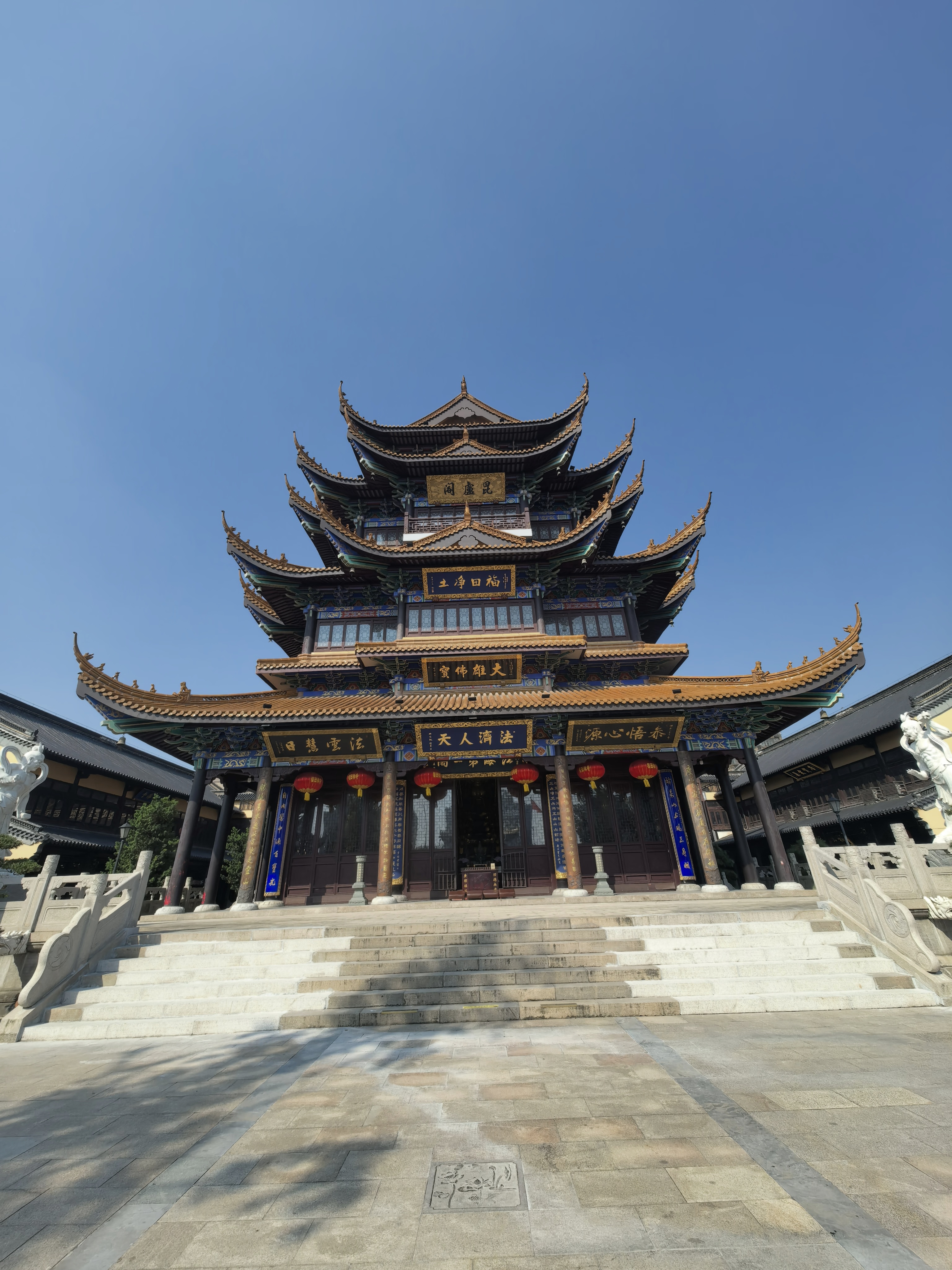 详说一心念佛的修行实践事理二心为标的，都摄六根净念相继为总持 引言 「一心念佛」