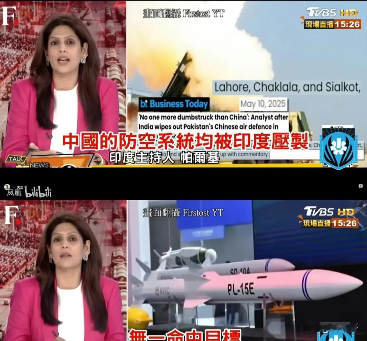 印度版“铁穹”剑指2035？无人机全靠买，野心难掩技术短板
 
印度正雄心勃勃推
