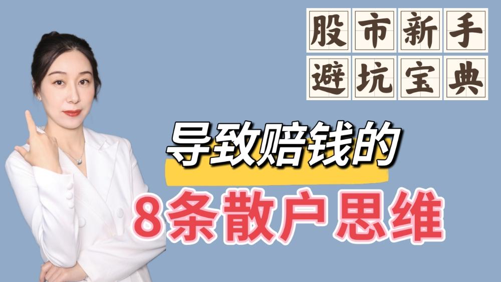 A股谁才是最大的赢家？而且是不论牛市熊市都通吃的赢家。

咱们来算笔账。中国股市