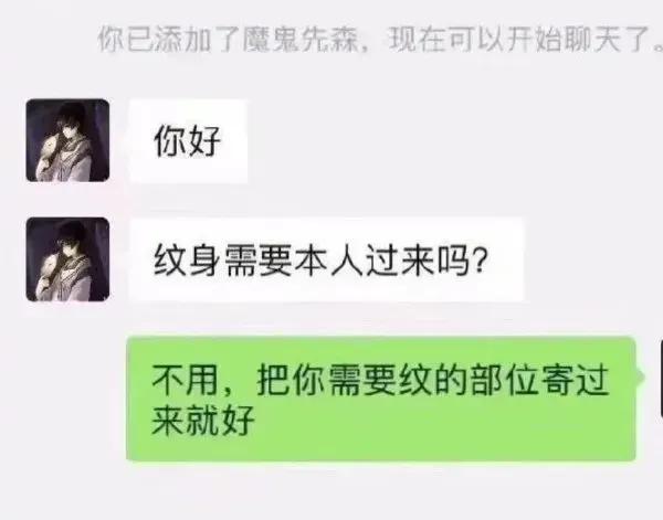 互联网时代就是方便