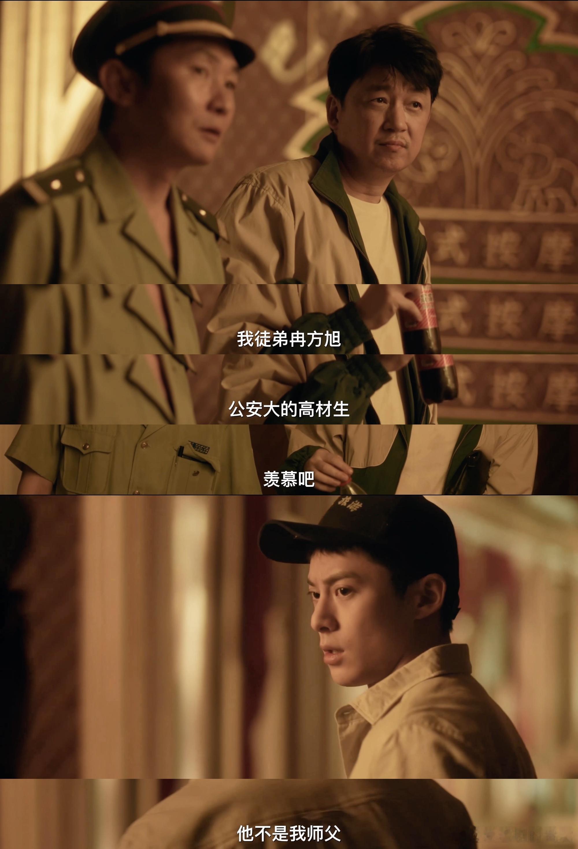 潘粤明王鹤棣开播就分手反差师徒爆笑来袭，潘粤明佛系摆烂感拉满，搭配热血莽撞王鹤棣