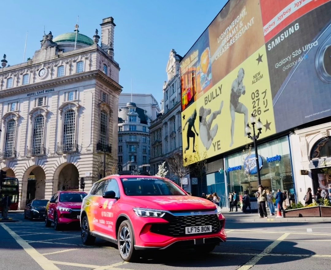 AliExpress搞了个16周年活动，直接在King’s Cross搞了个春季