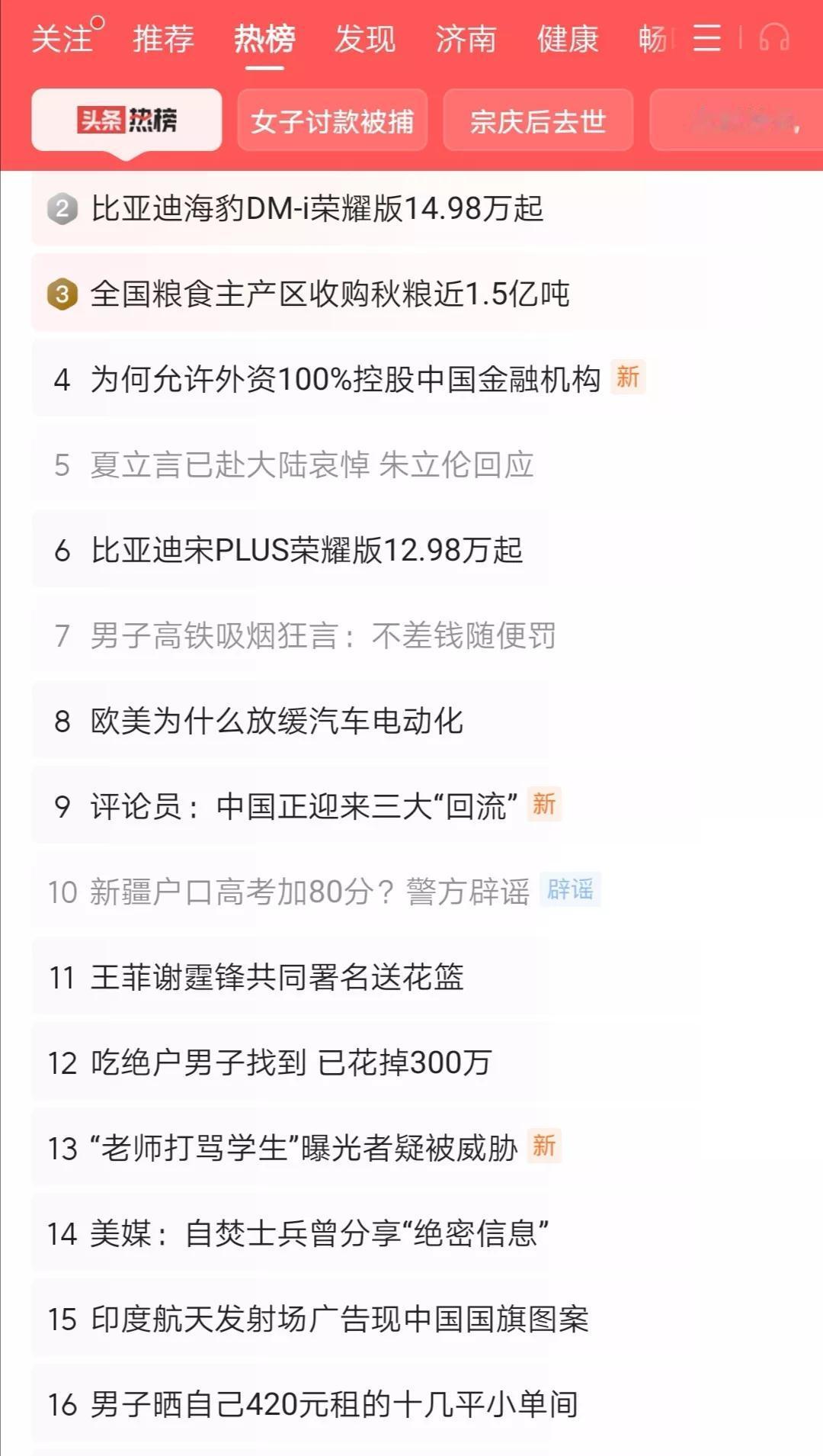在高铁上抽烟，确实可以建立重罚制度，让不把禁令当回事，口吐狂言者被罚疼，如把最高