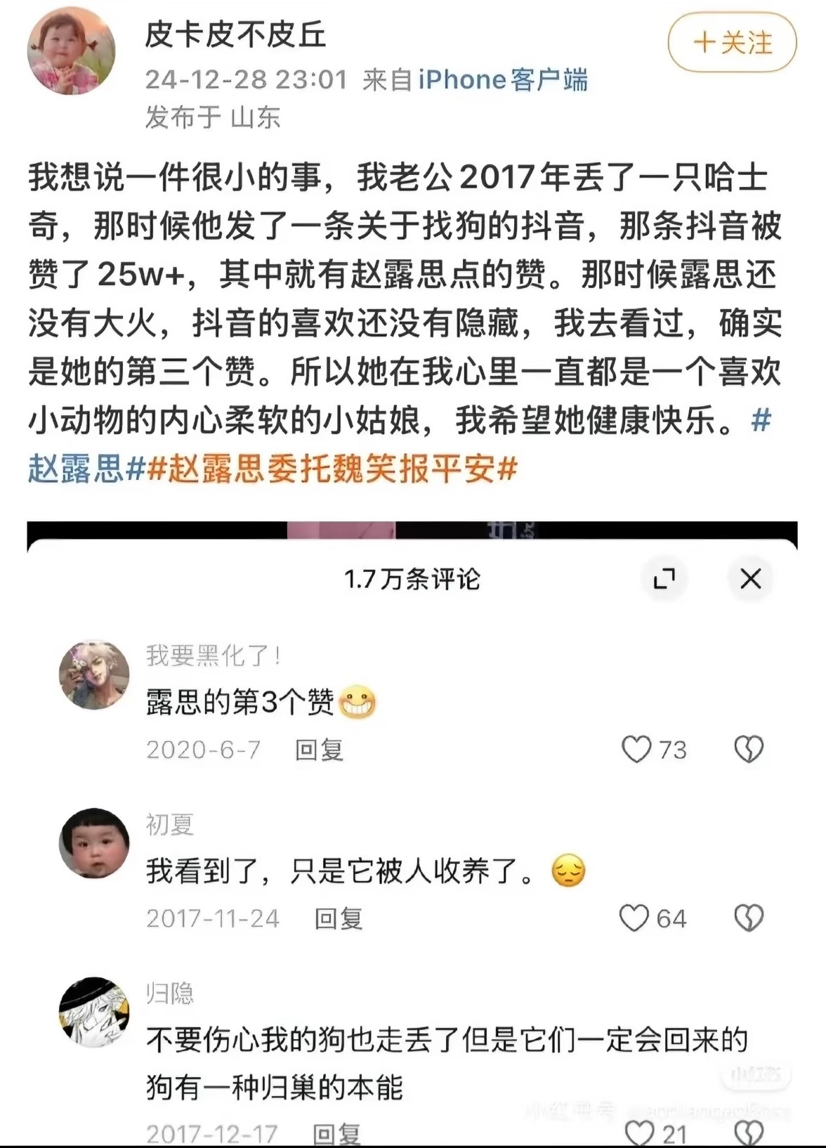 早期是最能看出一个人内心品质的 真的无可诟病 ​​​