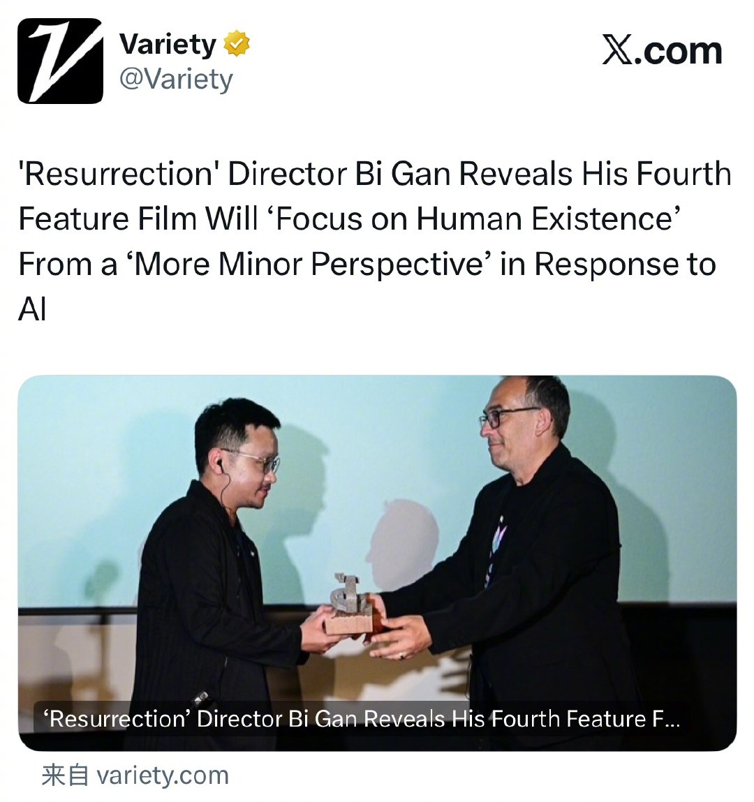 毕赣透露了下一部影片的动向，这部新片的故事目前已经创作完成。在拍完《狂野时代》后