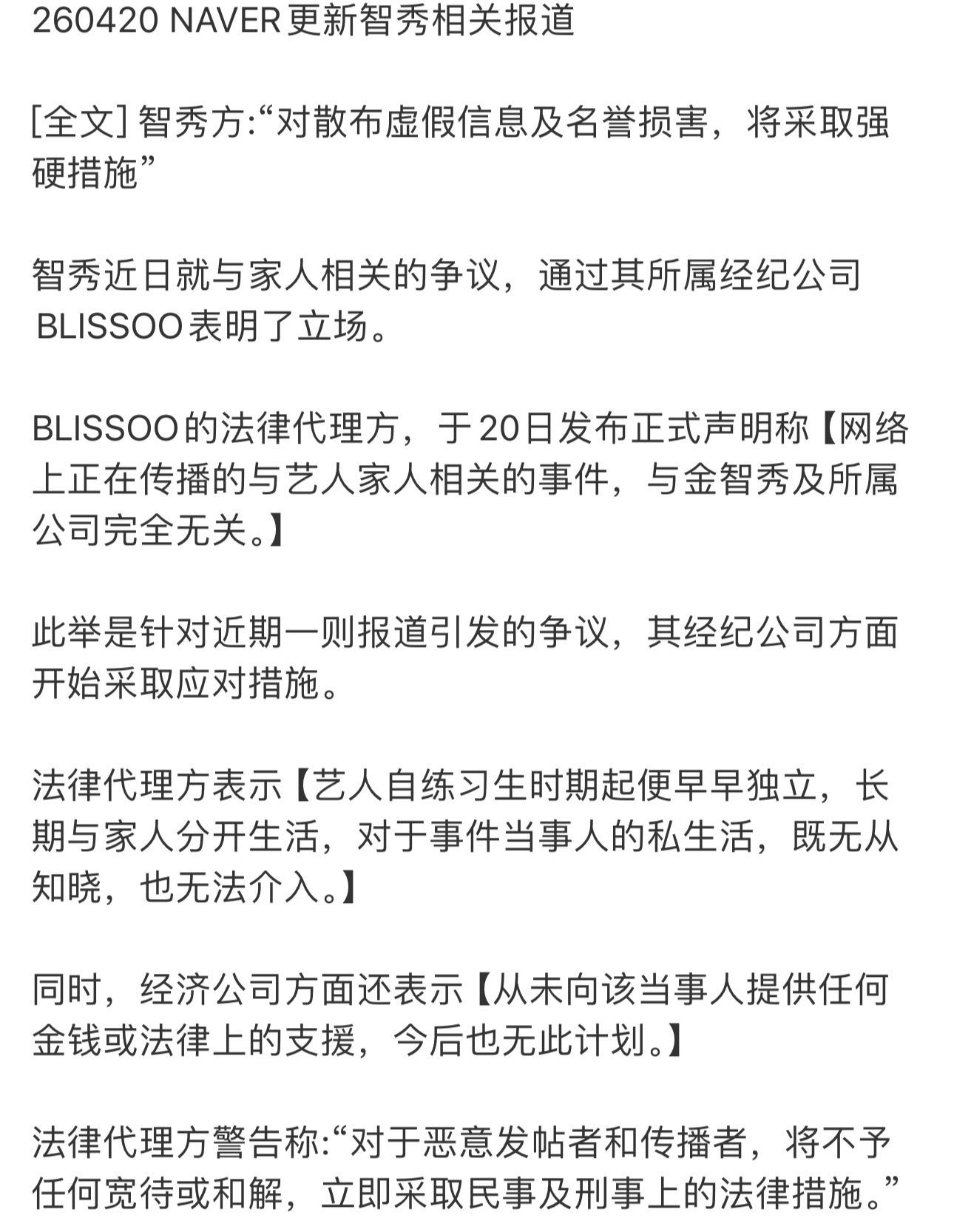 不知情、从未参与、未来也不会提供任何支持